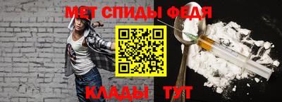 молекула духа Беслан