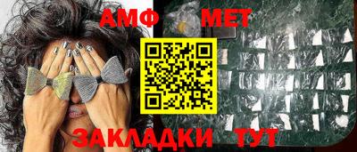 гашик Беслан
