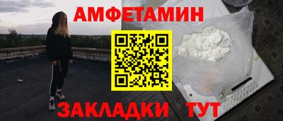 скорость mdpv Берёзовский