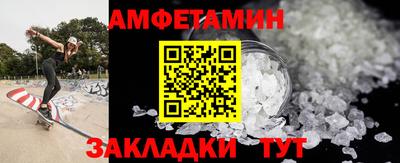 гашик Беслан