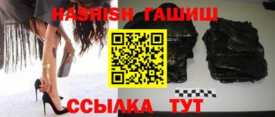 гашик Беслан