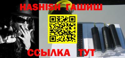 молекула духа Беслан