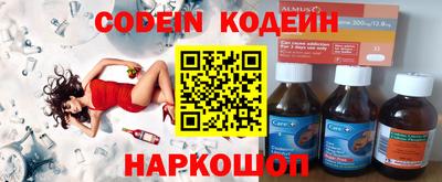 кокаин колумбия Бийск
