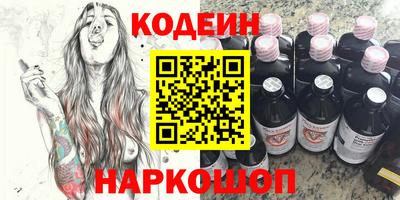 гашик Беслан