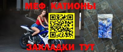 скорость mdpv Берёзовский