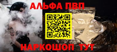 гашик Беслан