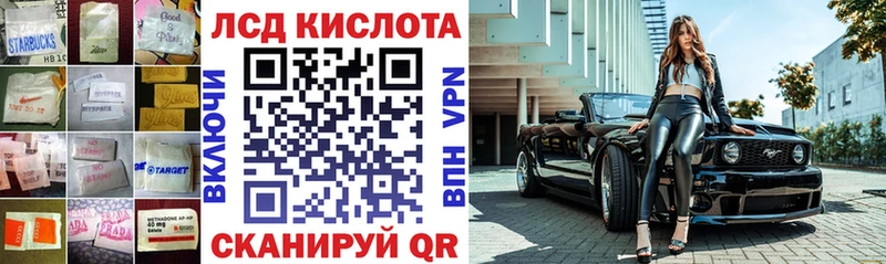 Лсд 25 экстази ecstasy  Богородицк 