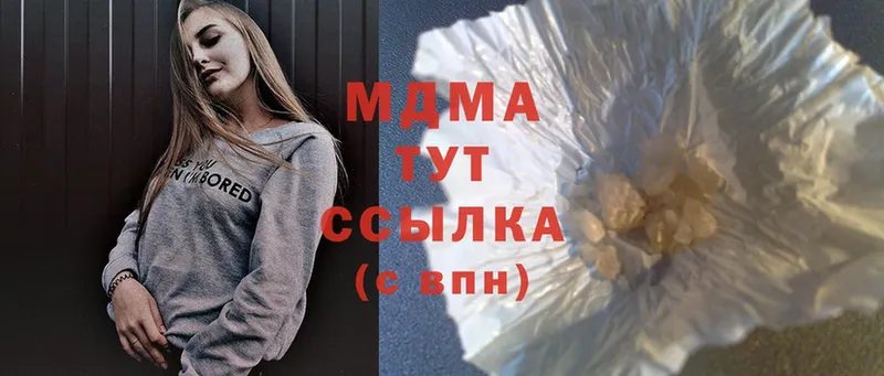 MDMA VHQ  Богородицк 