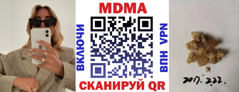 купить наркоту  mega маркетплейс  MDMA кристаллы  Богородицк 