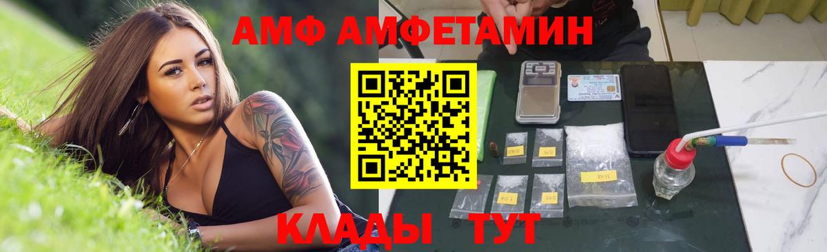 МЕТАМФЕТАМИН винт  Богородицк  МЕТАМФЕТАМИН винт 