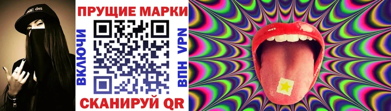 Марки NBOMe 1,5мг Богородицк