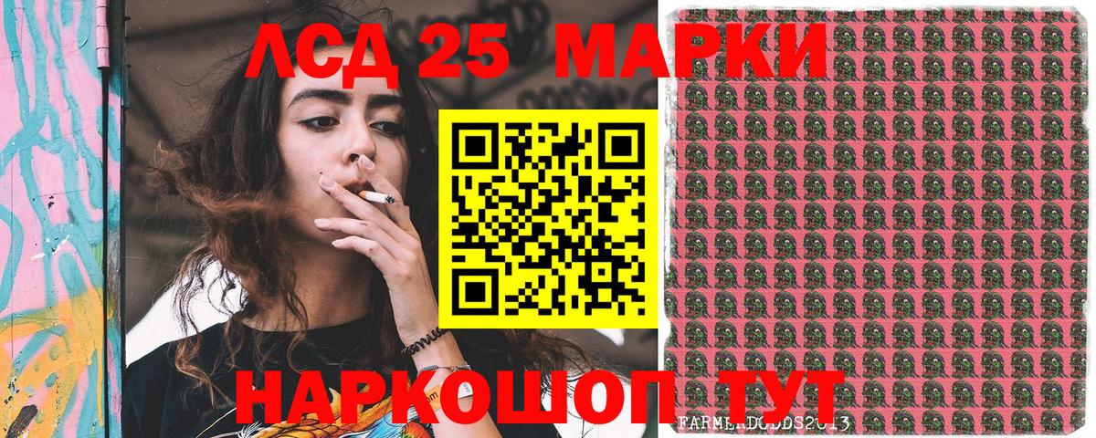 Богородицк  Марки N-bome 1,8мг  Марки 25I-NBOMe  Вход с VPN 