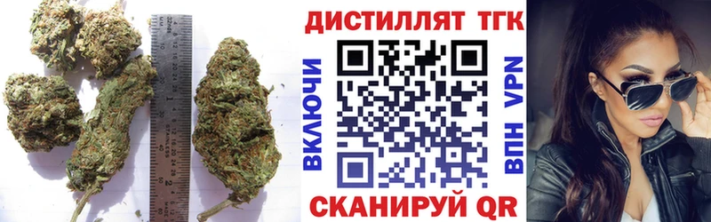 Дистиллят ТГК концентрат  Богородицк 