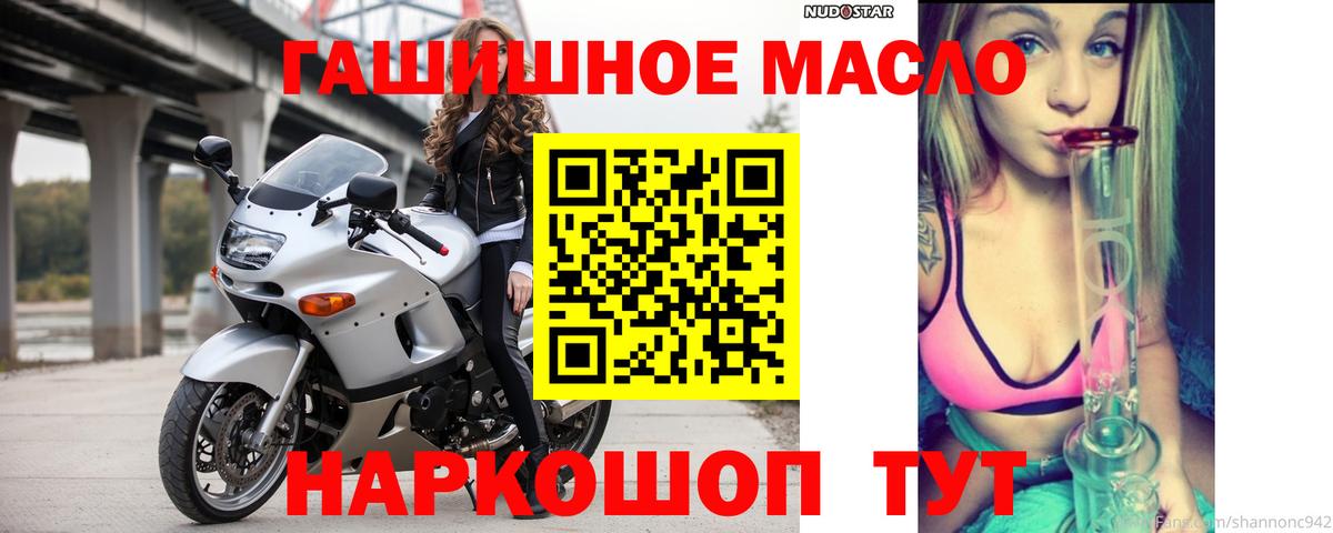 Дистиллят ТГК Wax Богородицк