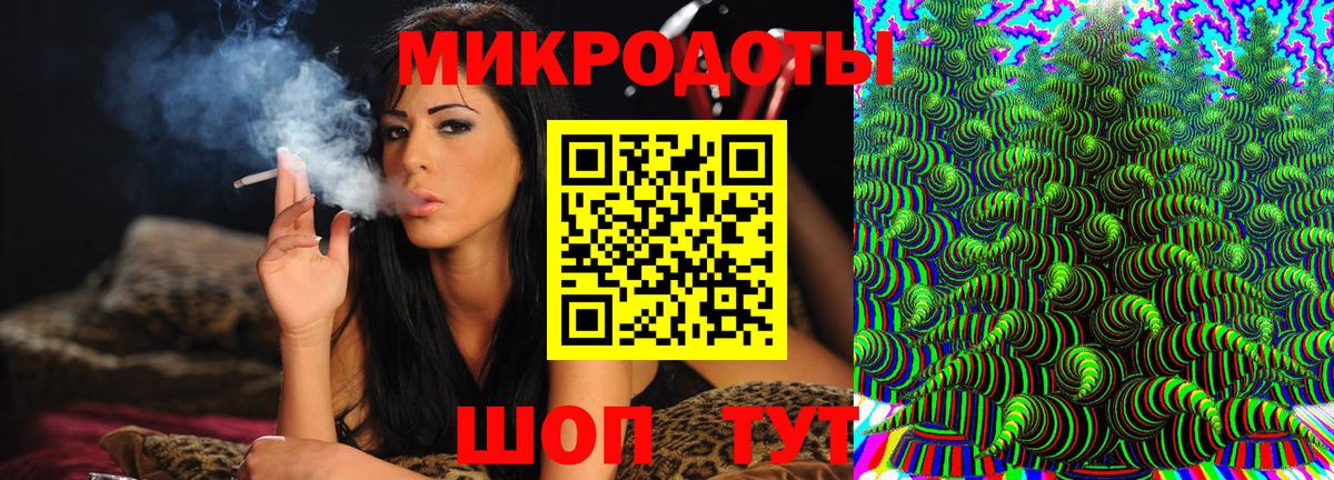 Галлюциногенные грибы MAGIC MUSHROOMS Богородицк