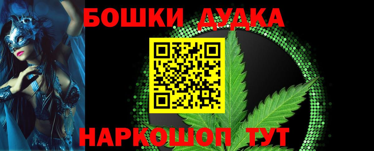 Каннабис SATIVA & INDICA  Каннабис индика  Марихуана Amnesia  Бошки марихуана тримм  Богородицк  Вход с VPN 