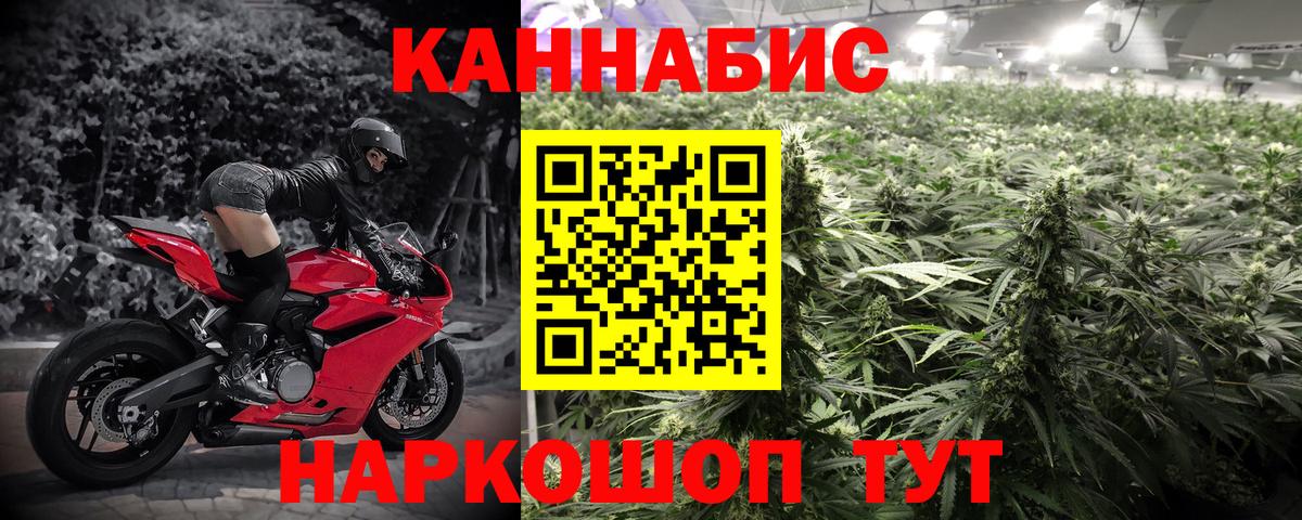 ГАШ  Cocaine  Богородицк  НБОМе  МЕФ   Вход с VPN  Марихуана  ГАШ 